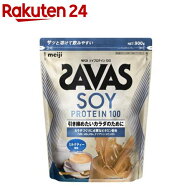 ザバス ソイプロテイン100 ミルクティー風味(900g)【meijiAU04】【ザバス(SAVAS)】