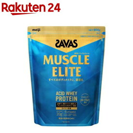 ザバス マッスルエリート ヨーグルト風味(900g)【ザバス(SAVAS)】