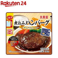 レンジDELI ハンバーグデミ(190g)【丸美屋】