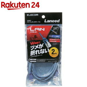 GR LANP[u Cat6 c܂Ȃ 2m u[ LD-GPT^BU20(1{)yGR(ELECOM)z