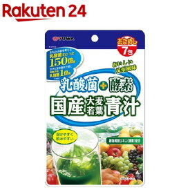 乳酸菌+酵素 国産大麦若葉青汁(7包)【YUWA(ユーワ)】