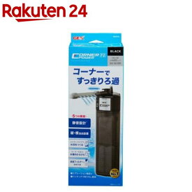 コーナーパワーフィルター2 ブラック(1個)