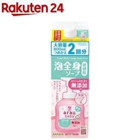 アラウ.ベビー 泡全身ソープ 敏感肌 詰替用(800mL)
