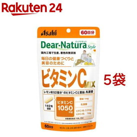 ディアナチュラスタイル ビタミンC MIX 60日分(120粒*5袋セット)【Dear-Natura(ディアナチュラ)】