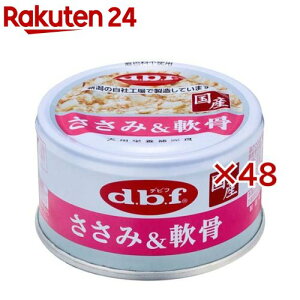 frt ݁(85g×48Zbg)yfrt(d.b.f)z