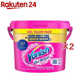 ヴァニッシュ 衣類用漂白剤 オキシアクション マルチパウダー(2.4kg×2セット)