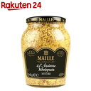 S＆B MAILLE 種入りマスタード(845g)