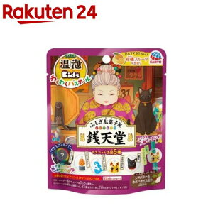 A Kids 킭킭oX{[ ӂʉَq KV(1)yAz[ q oX{[ oX{ ߋ  C]