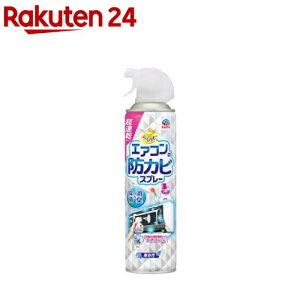 炭ns GAR̖hJrXv[  GAR|(350ml)y炭nsz