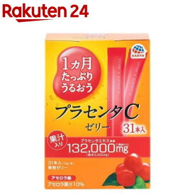 1ヵ月たっぷりうるおうプラセンタCゼリー アセロラ味(10g*31本入)【プラセンタC】