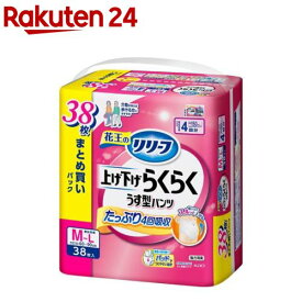 リリーフ 上げ下げらくらくうす型パンツ 4回分 M-L(38枚入)【リリーフ】