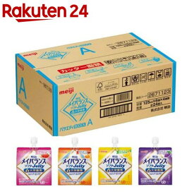 明治 メイバランス ソフト ゼリー バラエティBOX A(125ml*24個入)【メイバランス】[栄養 ドリンク 高齢者 介護 高カロリー]