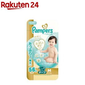パンパース はじめての肌へのいちばん テープおむつ Mサイズ 6-11kg(56枚)【パンパース 肌へのいちばん】