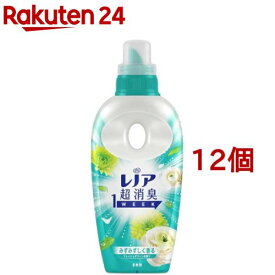 レノア 超消臭1WEEK 柔軟剤 フレッシュグリーン 本体(530ml*12個セット)【レノア超消臭】