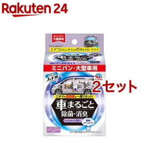 N}̃XbL[I Sukki-riIL Ԃ܂邲 ہEL ~joE^ԗp(2Zbg)yXbL[I(sukki-riI)z[ԓ  GAR L  L ۍ]