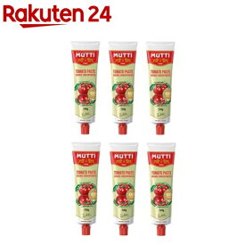 ムッティ トマトペースト 2倍濃縮(130g*6本セット)【MUTTI(ムッティ)】[チューブ 濃厚]