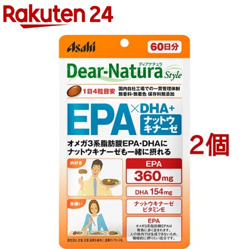 ディアナチュラスタイル EPA*DHA+ナットウキナーゼ 60日分(240粒*2コセット)【Dear-Natura(ディアナチュラ)】 | 楽天24