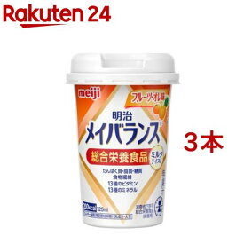 メイバランス ミニ カップ フルーツ・オレ味(125ml*3本セット)【メイバランス】