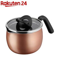 オプティスペース マルチポット シナモンブラウン 14cm A54787(1個)【ティファール(T-fal)】