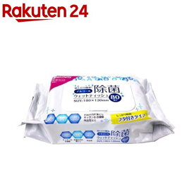 アルコール除菌ウェットティッシュ BT19-001(80枚入)