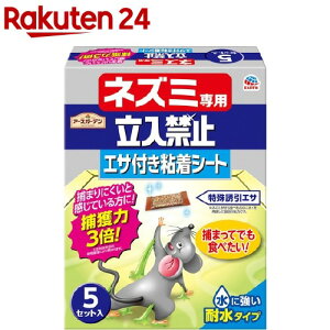 A[XK[f lY~p֎~ GTtSV[g(5Zbg)yA[XK[fz