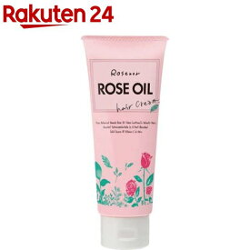 ロゼノア ローズオイル ヘアクリーム(150g)【ロゼノア】