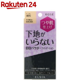 エルシア プラチナム BB パウダーファンデーション ケース付き 405 オークル(10g)【エルシア】