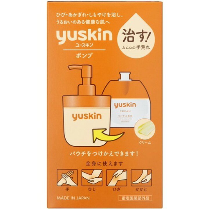 楽天市場 ユースキン ポンプ 180g Acos ユースキン 楽天24