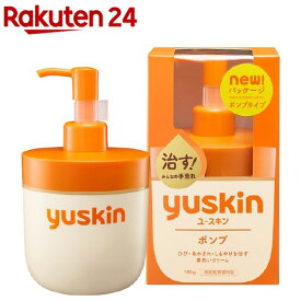 ユースキン ポンプ(180g)【ユースキン】[ハンドクリーム 手荒れ 高保湿 大容量 ポンプタイプ]