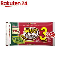 マ・マー 早ゆで3分スパゲティ 1.6mm チャック付結束タイプ(500g*2袋セット)【マ・マー】[パスタ スパゲ…