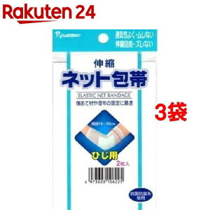 soi[ Lklbg Ђp(2*3RZbg)ysoi[z