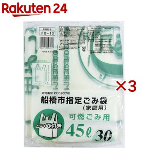 {ZH Dsw Rݗp ݑ ƒp Ƃĕt 45L FB-13(30×3Zbg)