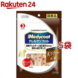 メディコート アレルゲンカット ジャーキー スティックタイプ 炙りたらとお米(60g*5袋セット)【メディコート】