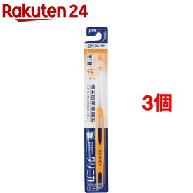 クリニカハブラシ フラットカット 3列 ふつう(1本入*3コセット)【u9m】【クリニカ】
