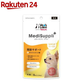 【訳あり】MediSuppli+ 犬用関節サポート(6g×8本)
