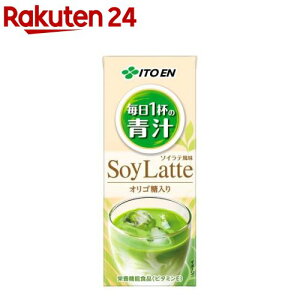 伊藤園 毎日1杯の青汁 ソイラテ風味 紙パック(200ml*24本入)【毎日1杯の青汁】