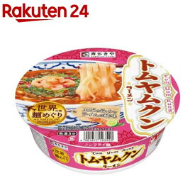 世界の味麺めぐり トムヤムクンラーメン(107g)【寿がきや】