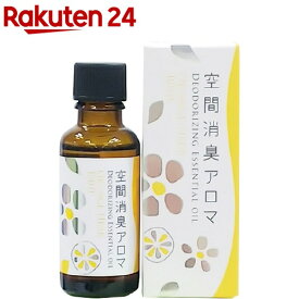 生活の木 空間消臭アロマ オレンジハーブ 100.0(30ml)【生活の木】