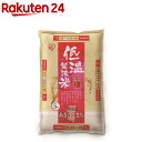 令和6年産 アイリスオーヤマ 低温製法米 秋田県産 あきたこまち(5kg)【アイリスオーヤマ】