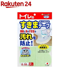 おくだけ吸着 便器すきまテープ グリーン OD-52(2枚入)【おくだけ吸着】