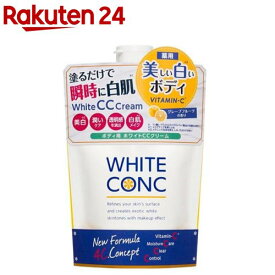 薬用ホワイトコンク ホワイトニングCC CII(200g)【ホワイトコンク】