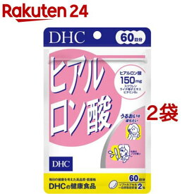 DHC ヒアルロン酸 60日分(120粒*2コセット)【DHC サプリメント】