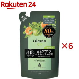 ルシード 薬用スカルプデオシャンプー ハーバルシトラス 詰替(380ml×6セット)【ルシード(LUCIDO)】