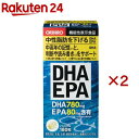 オリヒロ DHA EPA(180粒×2セット)【オリヒロ(サプリメント)】