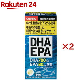 オリヒロ DHA EPA(180粒×2セット)【オリヒロ(サプリメント)】