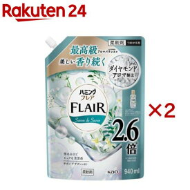 ハミングフレア サボンデサボン スパウトパウチ(940ml×2セット)【ハミング】