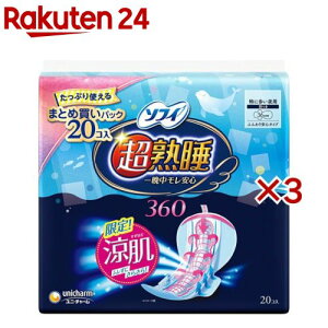 \tB nK[h  p H 360 ivL(20×3Zbg)y\tBnK[hz