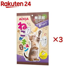 ねこがキュン ほたて味(12本入×3セット(1本7g))