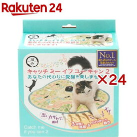 猫壱 キャッチ ミー イフ ユー キャン2 猫と音符(24セット)【猫壱】