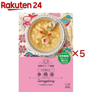 MCC ���E�̃X�[�v�H�� ����������Q�{��(160g×5�Z�b�g)�yMCC(�G���V�[�V�[)�z